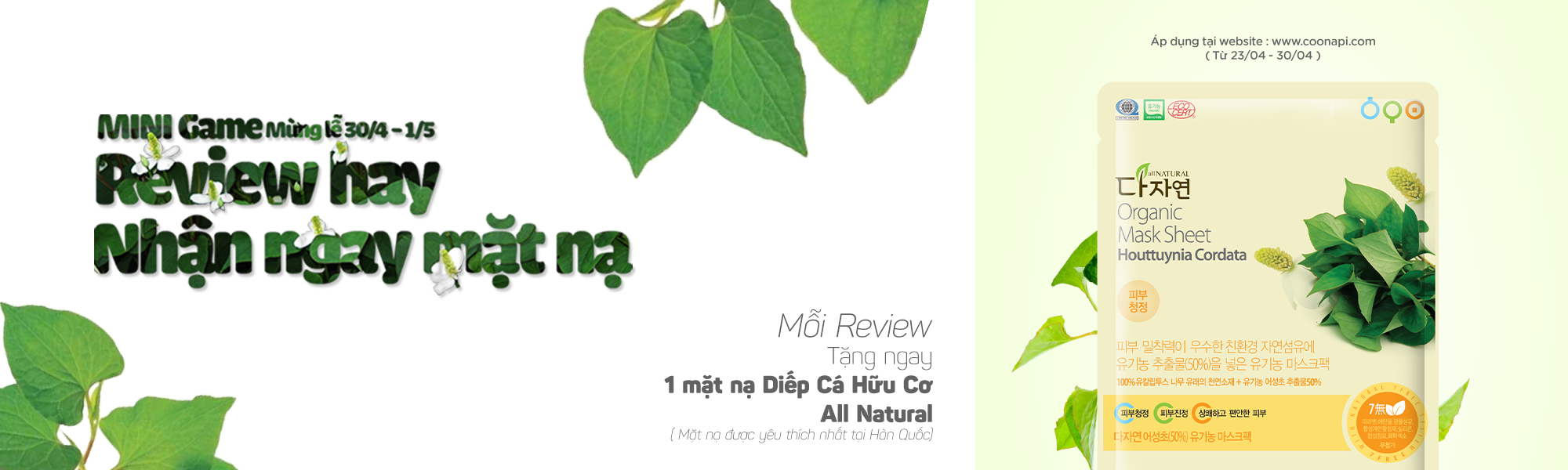 review-nhan-qua-mat-na-diep-ca-all-natural